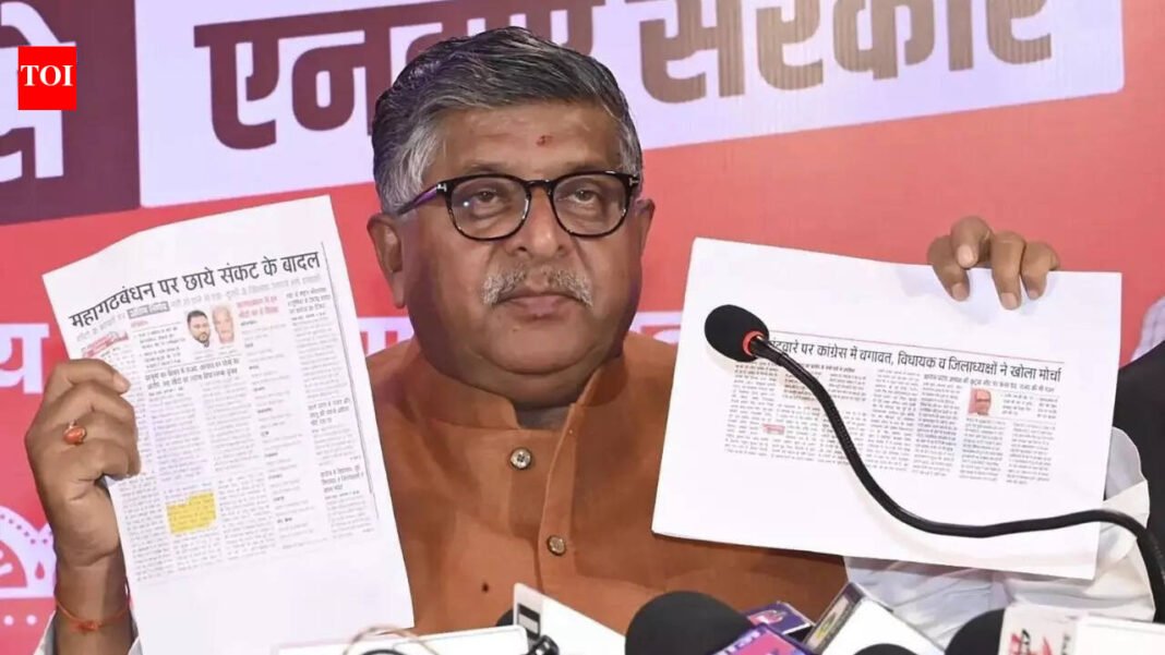 Ravi Shankar appointed Chairman of Lok Sabha Privileges Committee